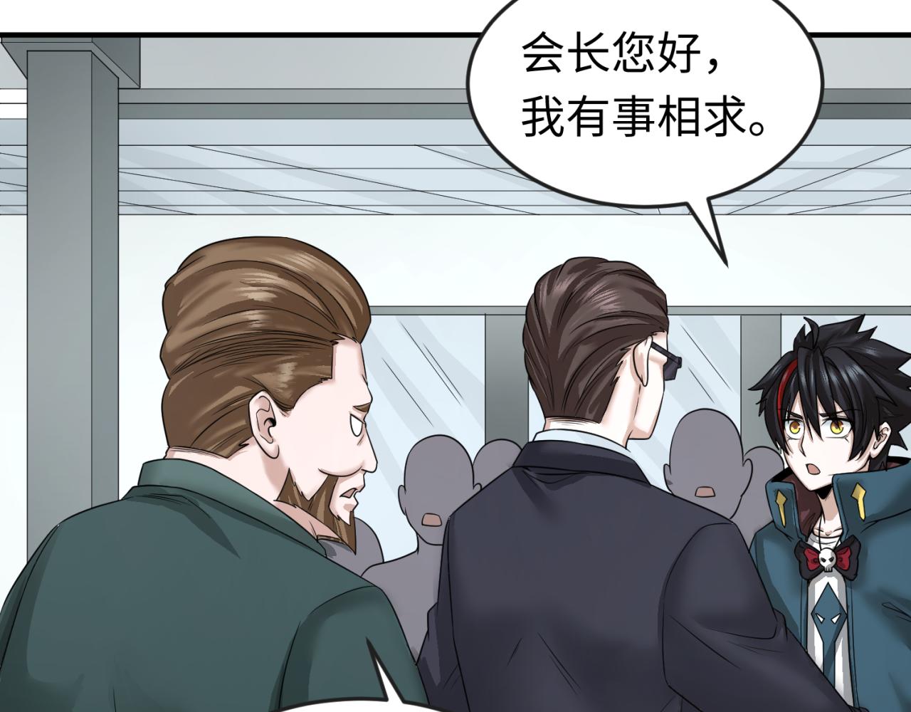 第53话初到平城94