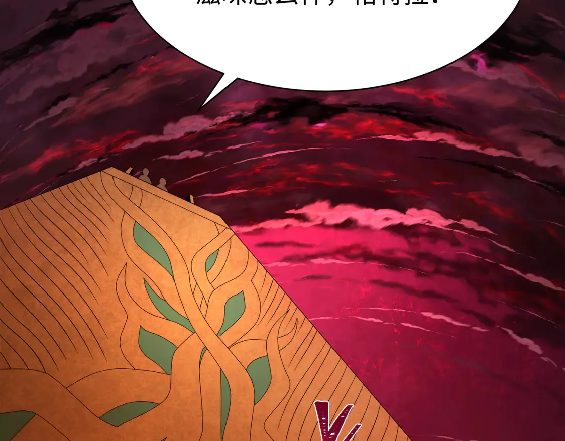 第271话 降临！122