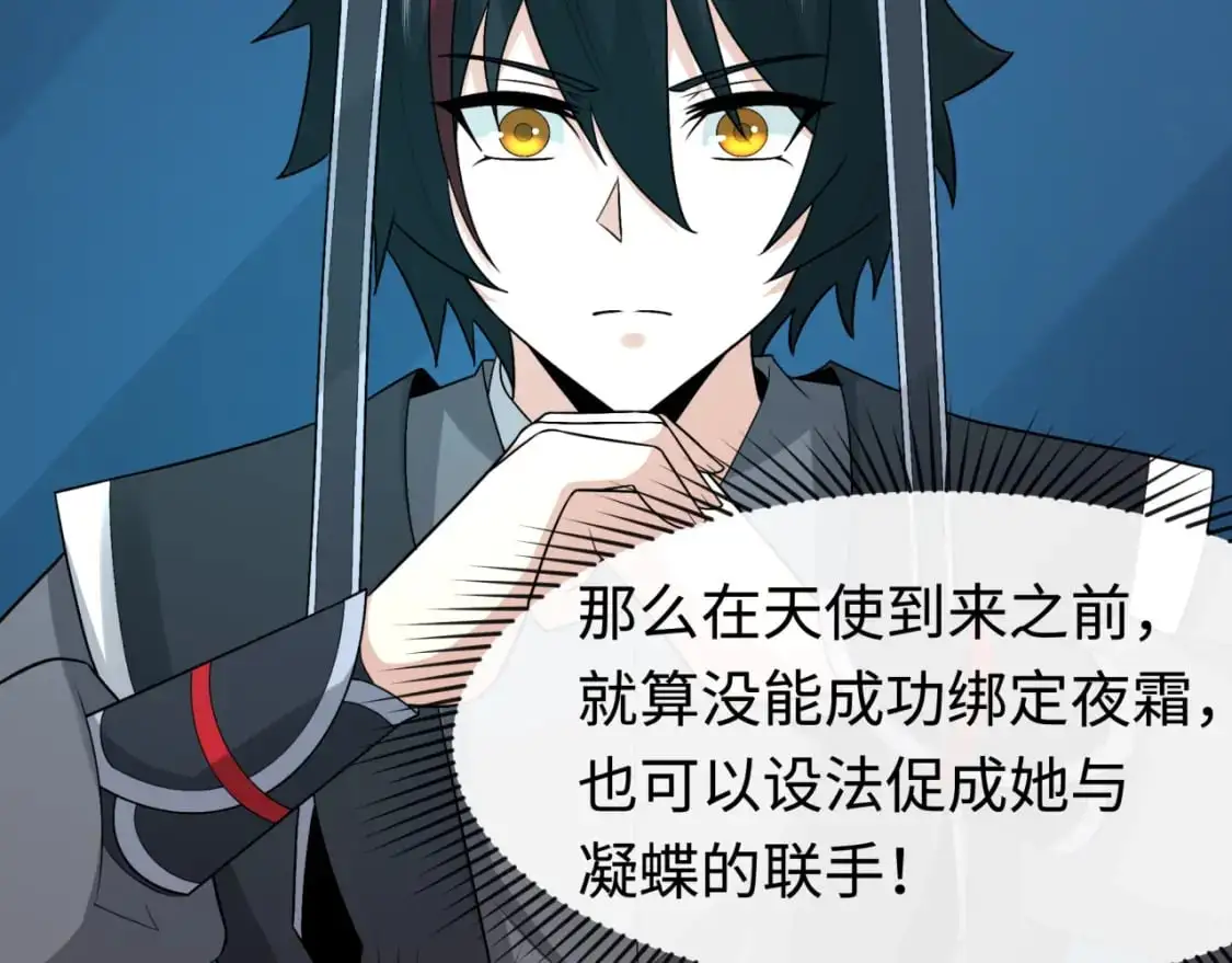 第199话 水鬼袭来！11