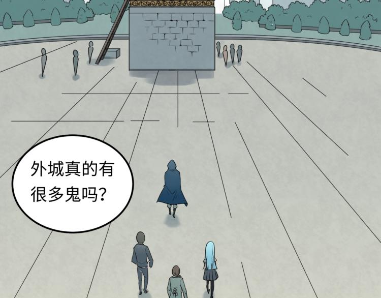 第3话别墅试炼89