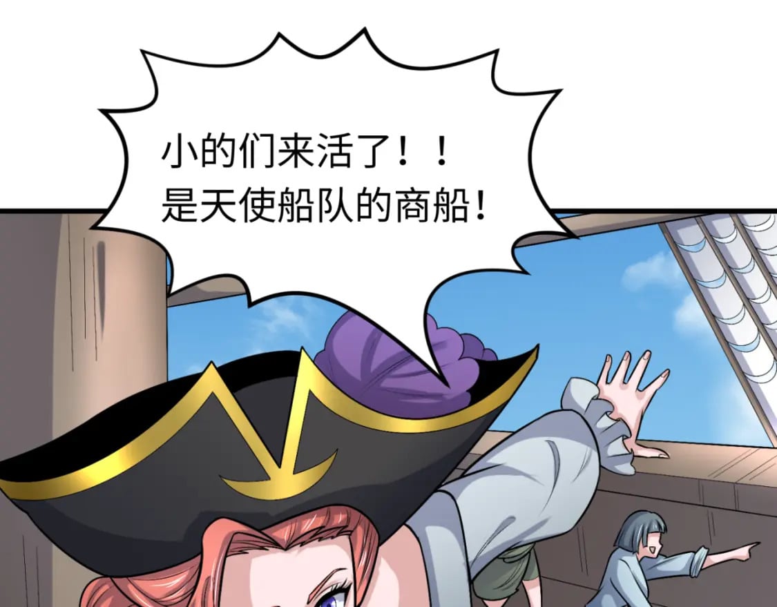 第169话 海岛奇遇87