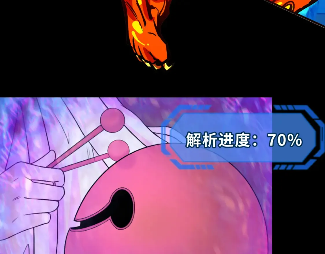 第116话 碾压！102
