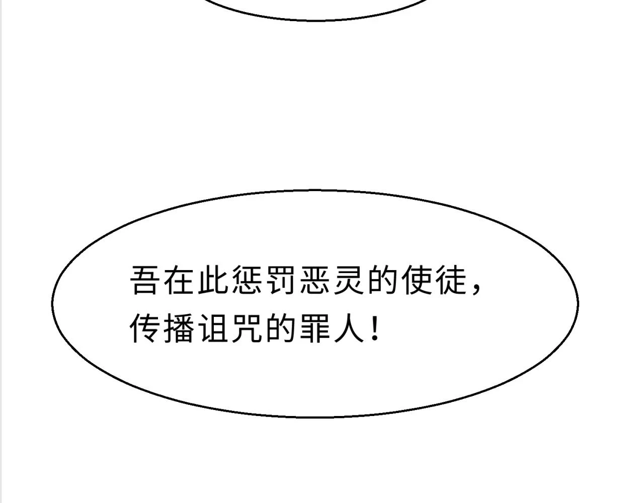 第121话 药剂师28