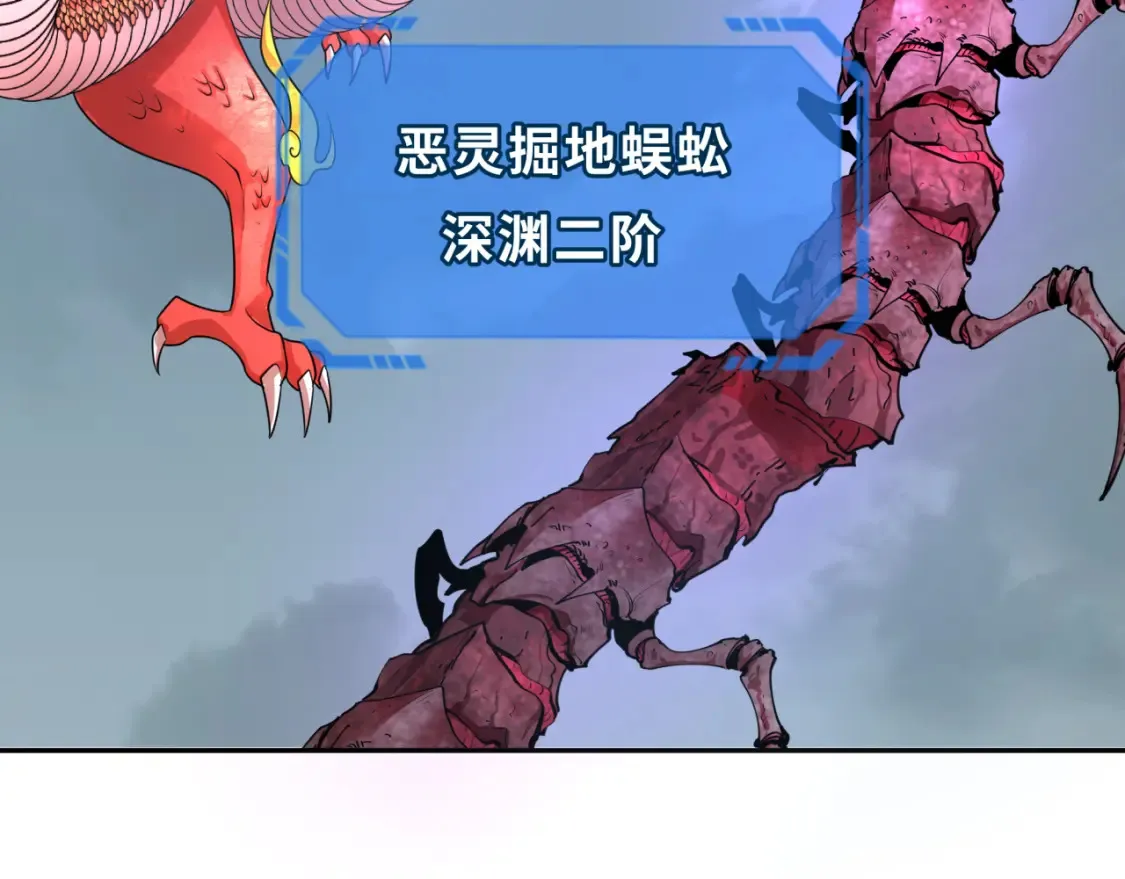 第245话 米娅与天使！68