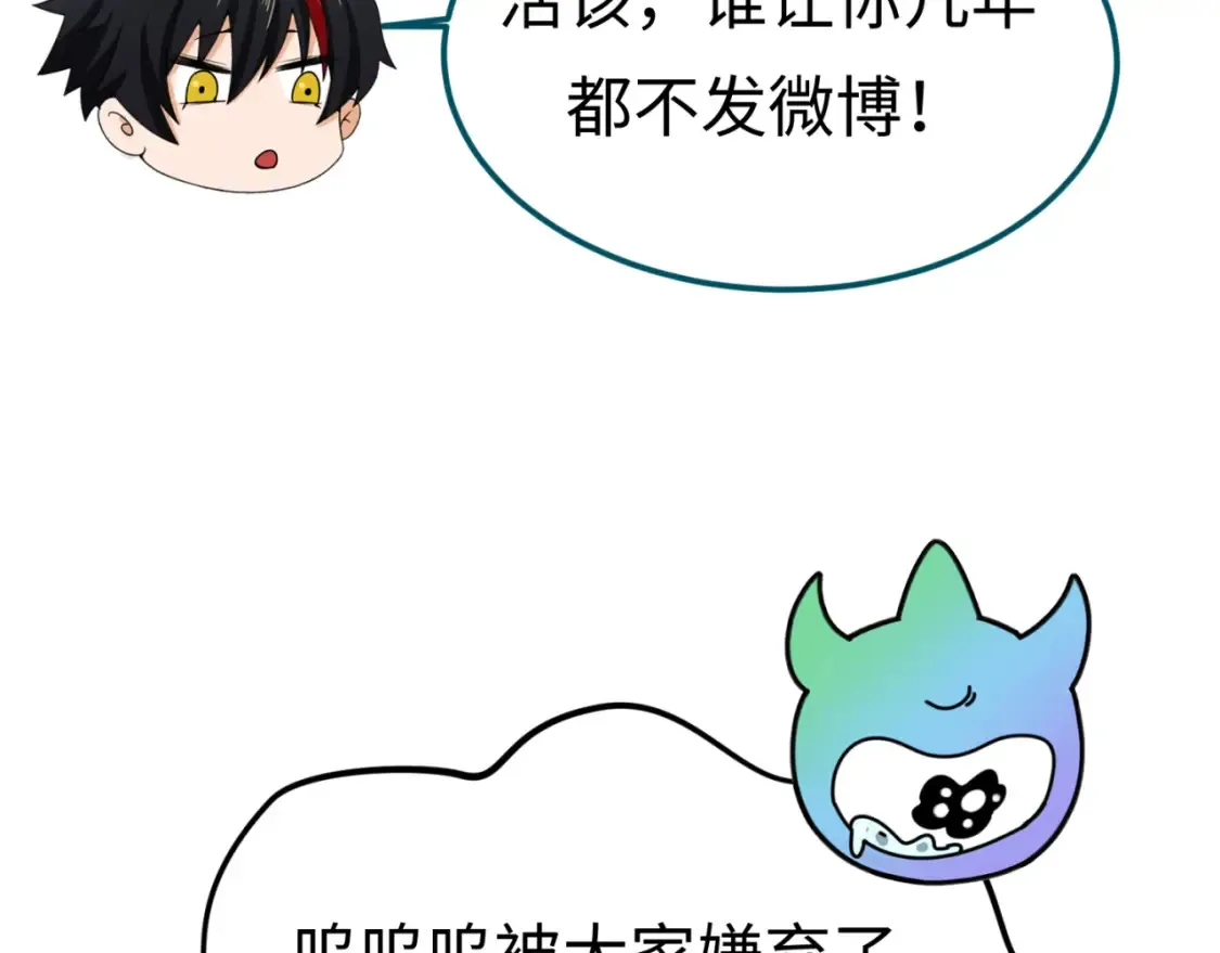 第171话 血腥玛丽！153