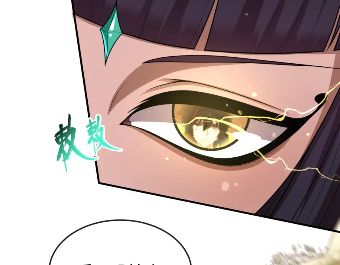 第135话 金字塔妖姬！18