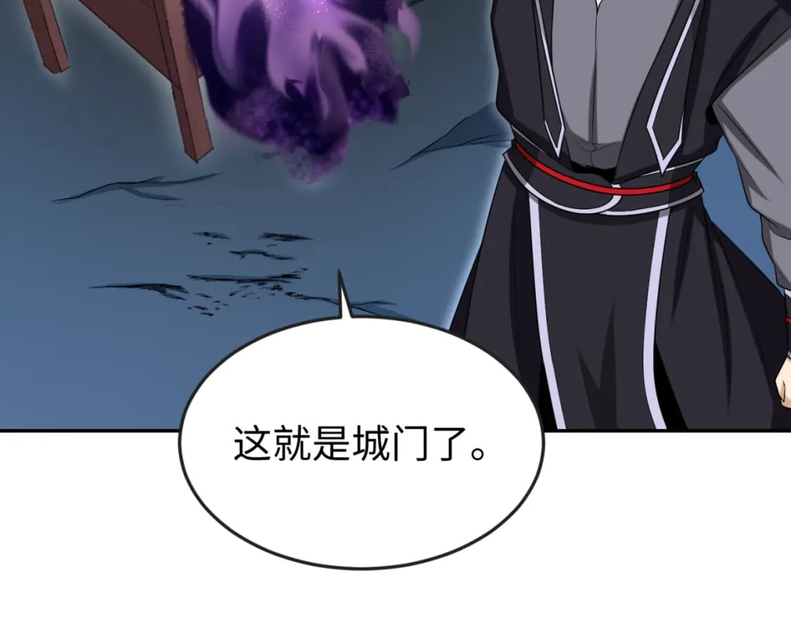第143话 风都鬼城！22