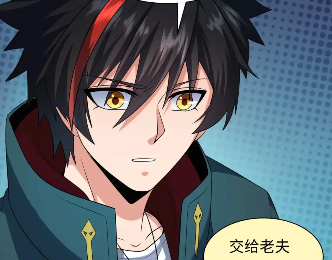 第227话 破晓号！22