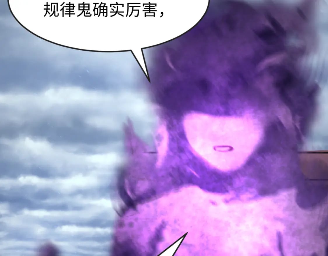 第136话 无解的梦！43