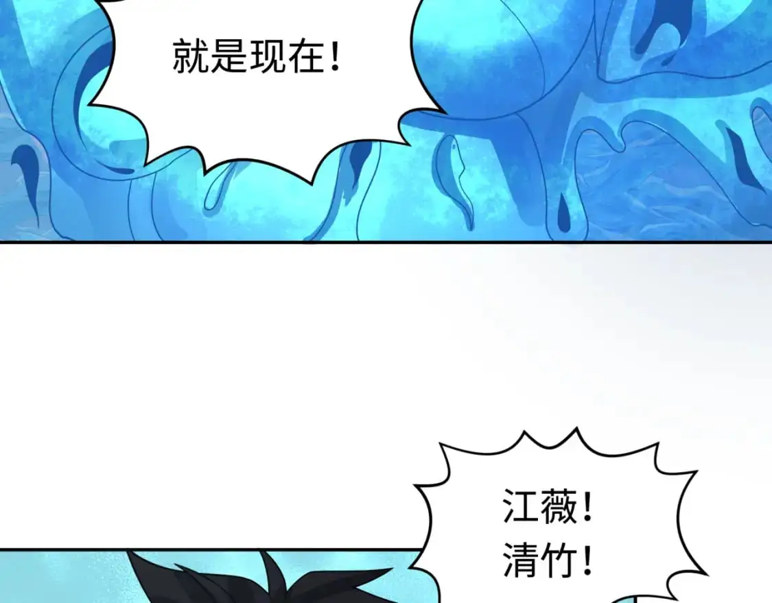 第201话 水鬼小柔！21