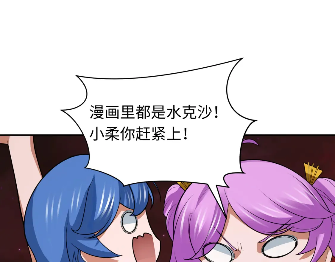 第274话 演员请就位！113