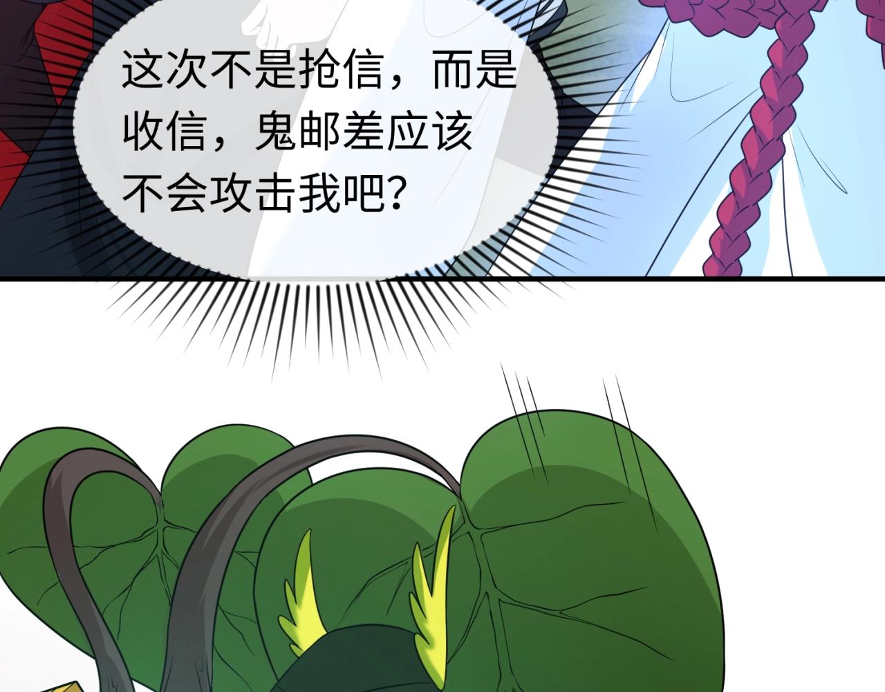 第27话海城招婿90