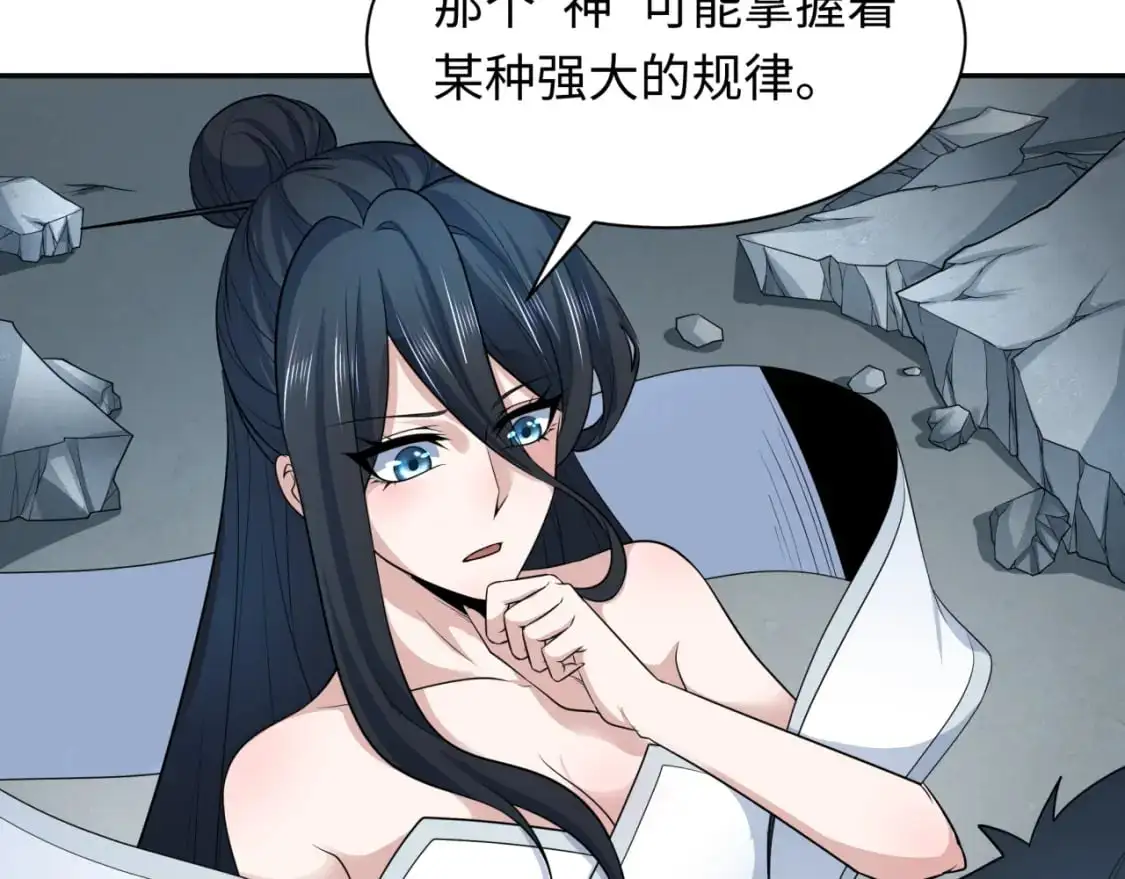 第217话 林风的决断！92