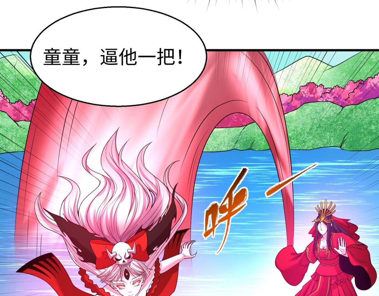 第25话捕获鬼马！60