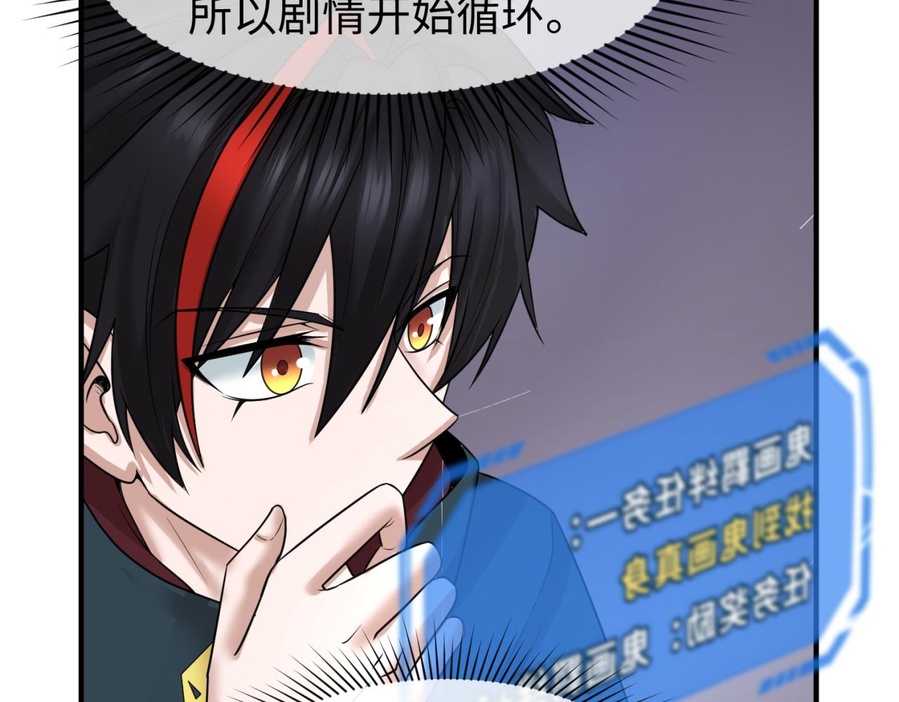 第61话江薇45
