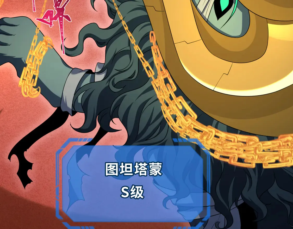 第266话 谜语的答案是？106