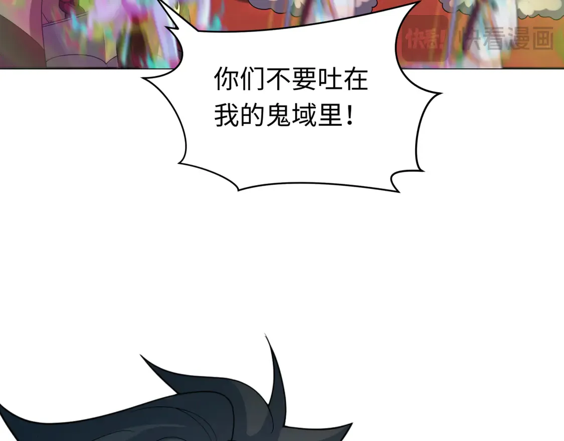 276话 鬼婴诞生！111