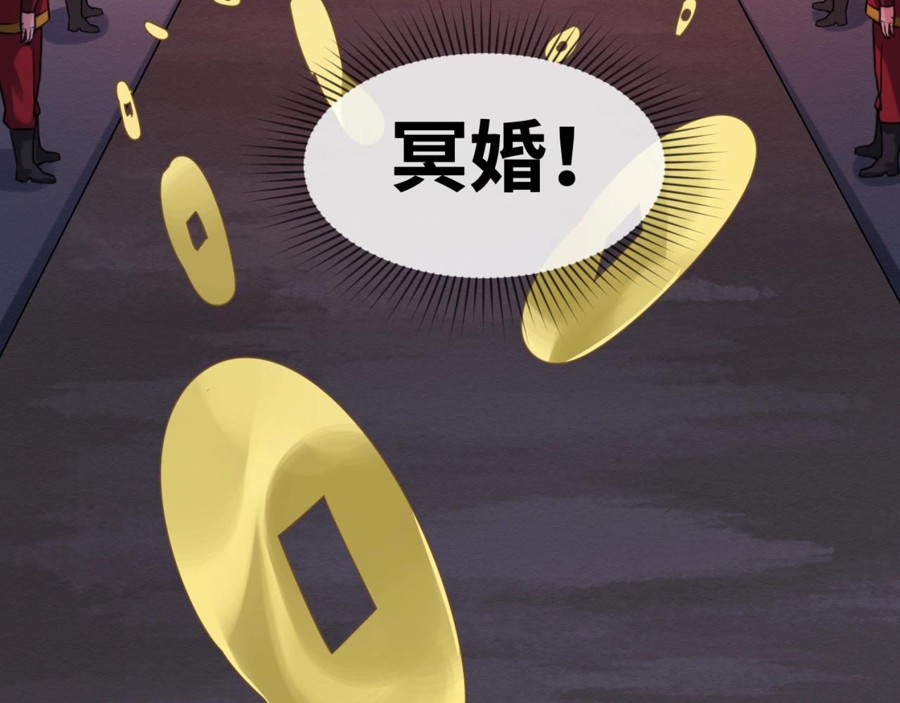 第14话萱华139