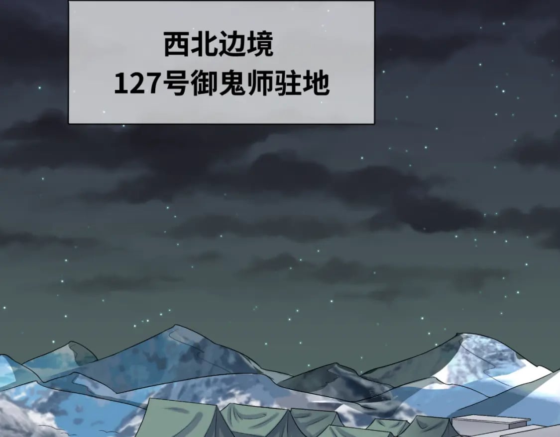 第136话 无解的梦！55