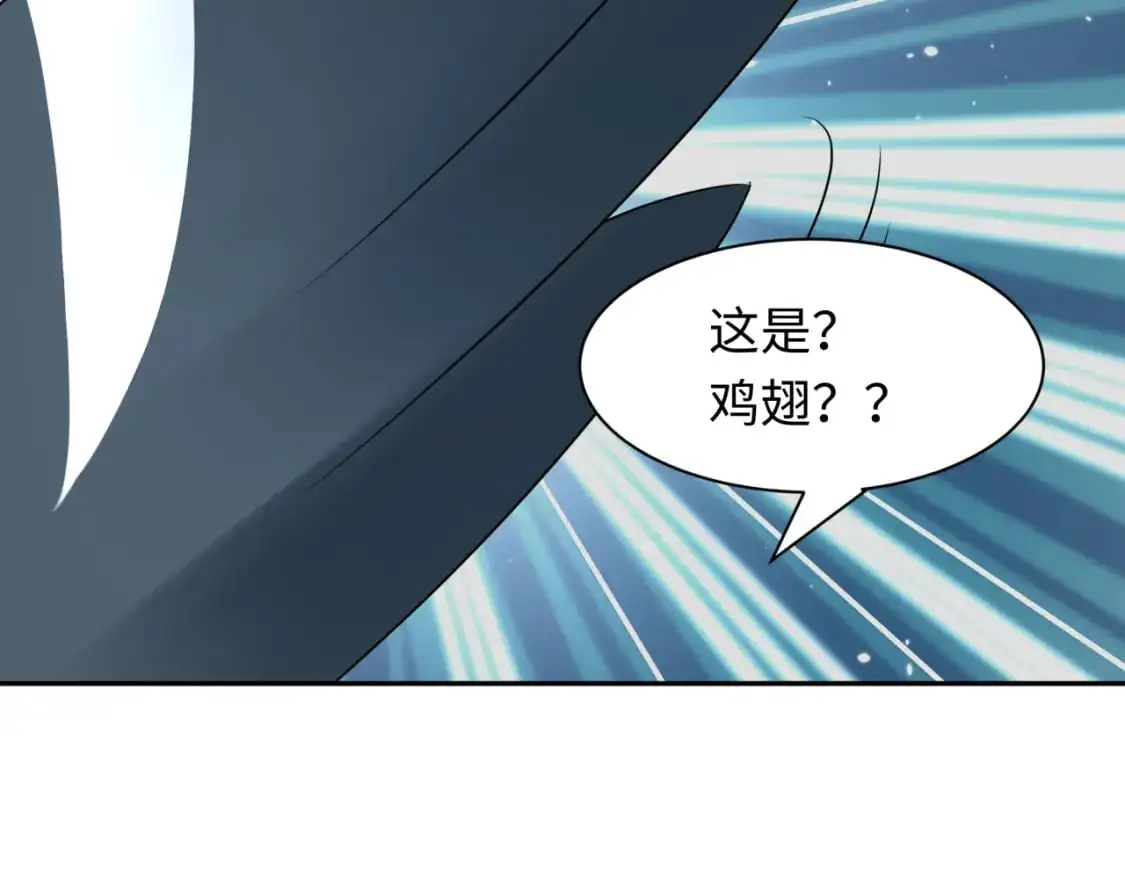 第214话 绫罗的诞生！29