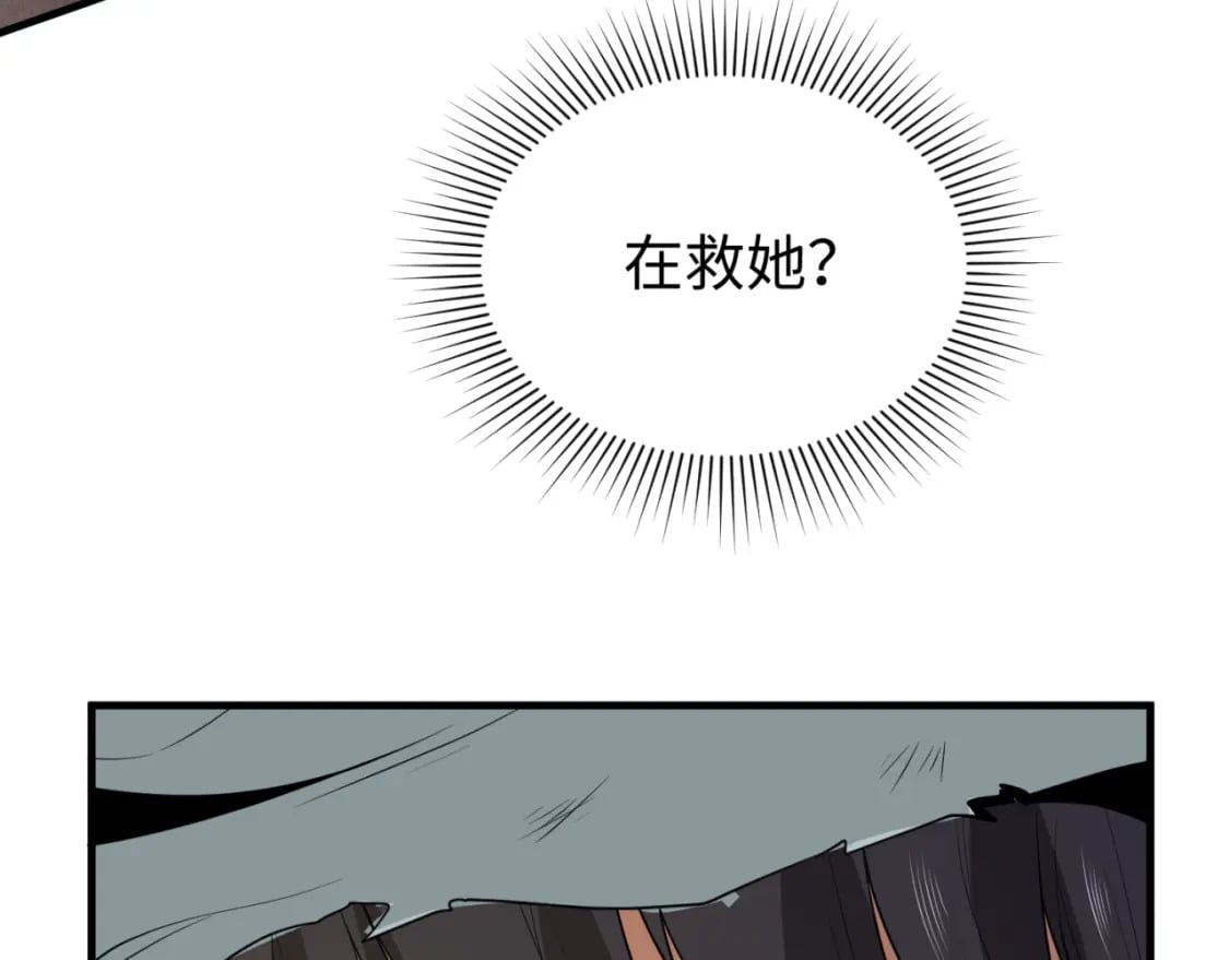 第140话 金字塔的诅咒！58