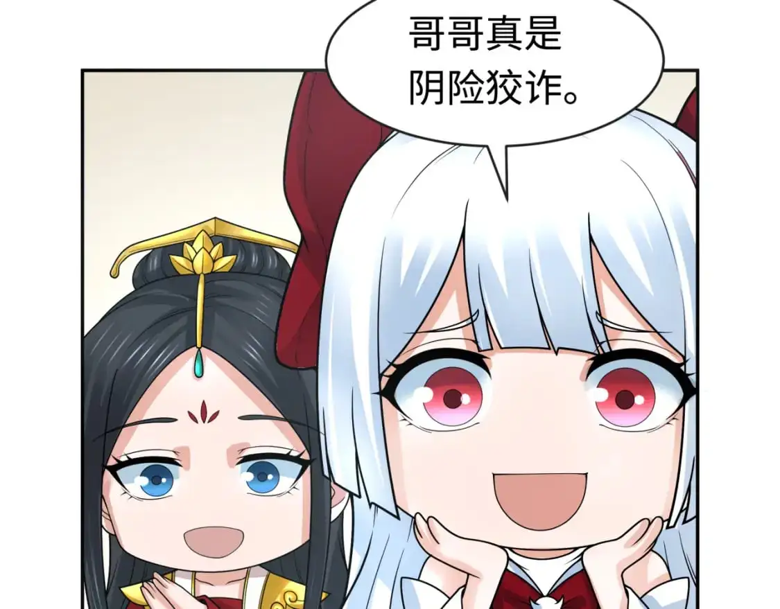 第201话 水鬼小柔！6