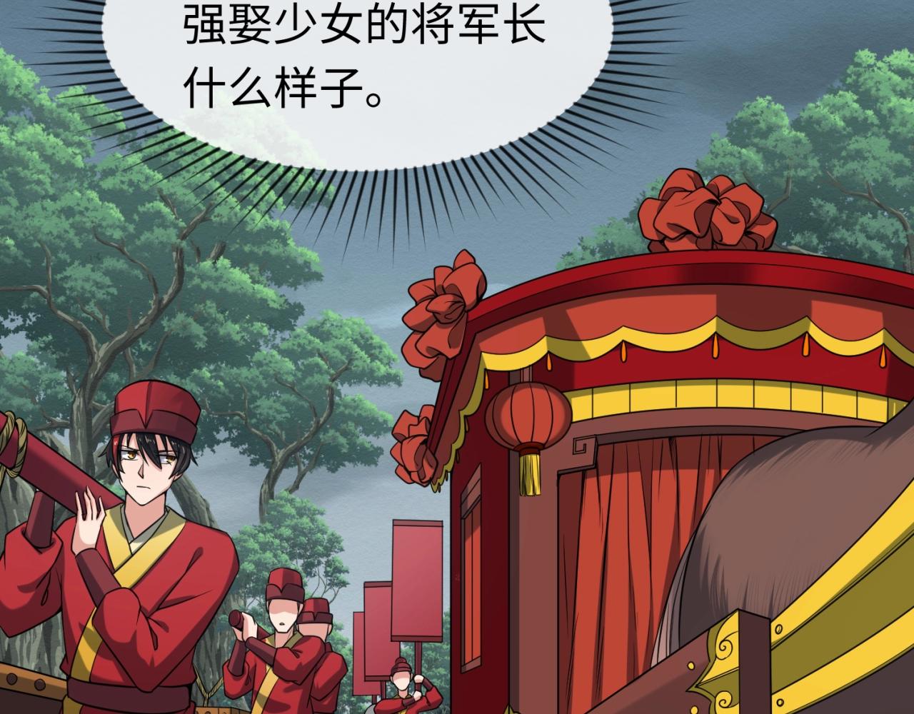 第14话萱华125