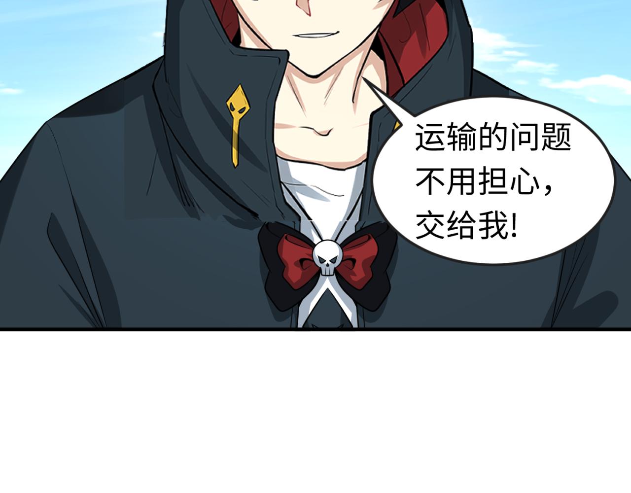 第85话 死亡之海74