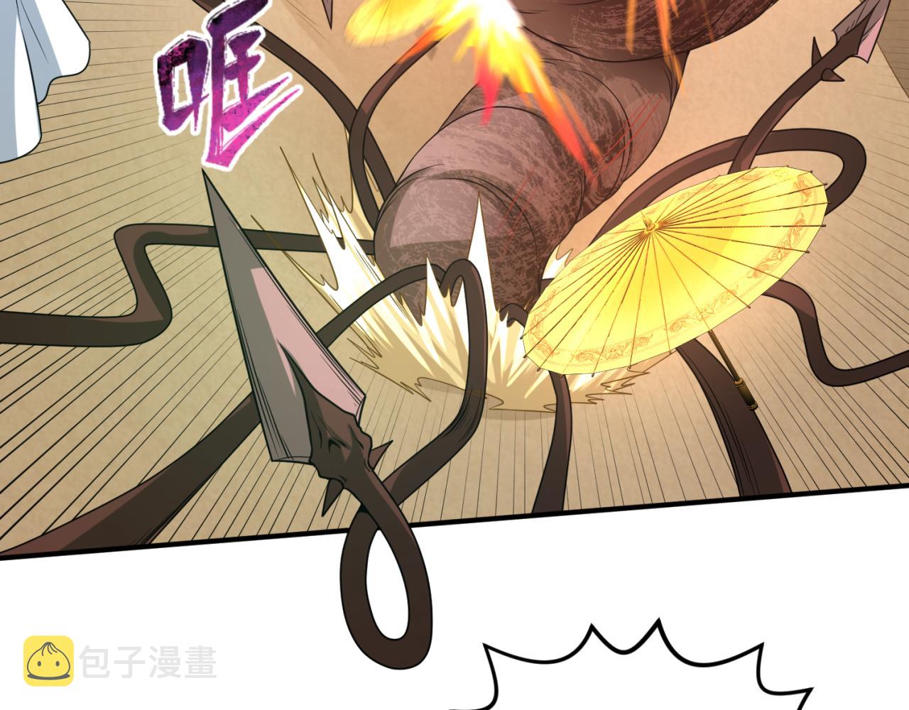 第85话 死亡之海13