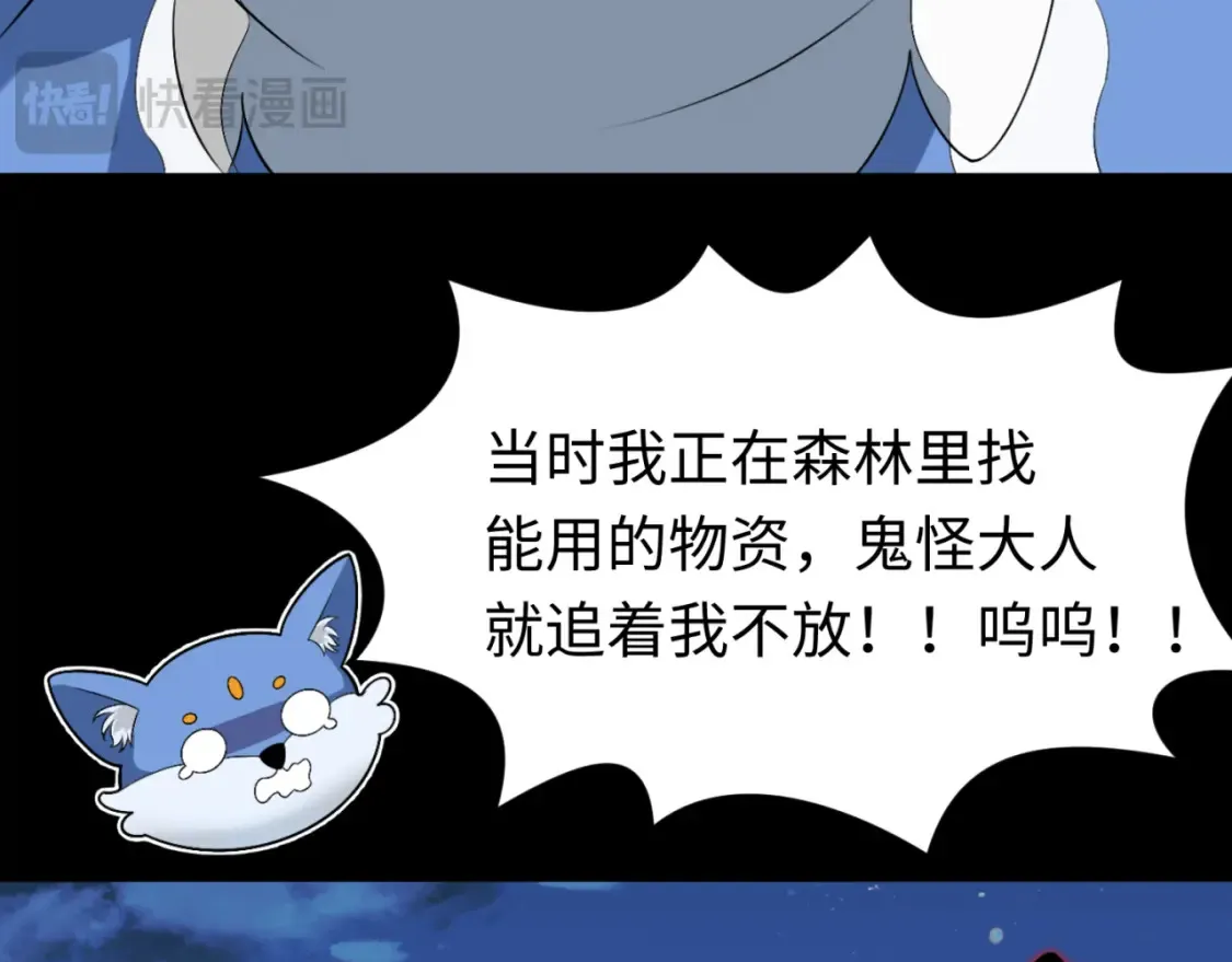 第174话 地下堡垒的秘密！43