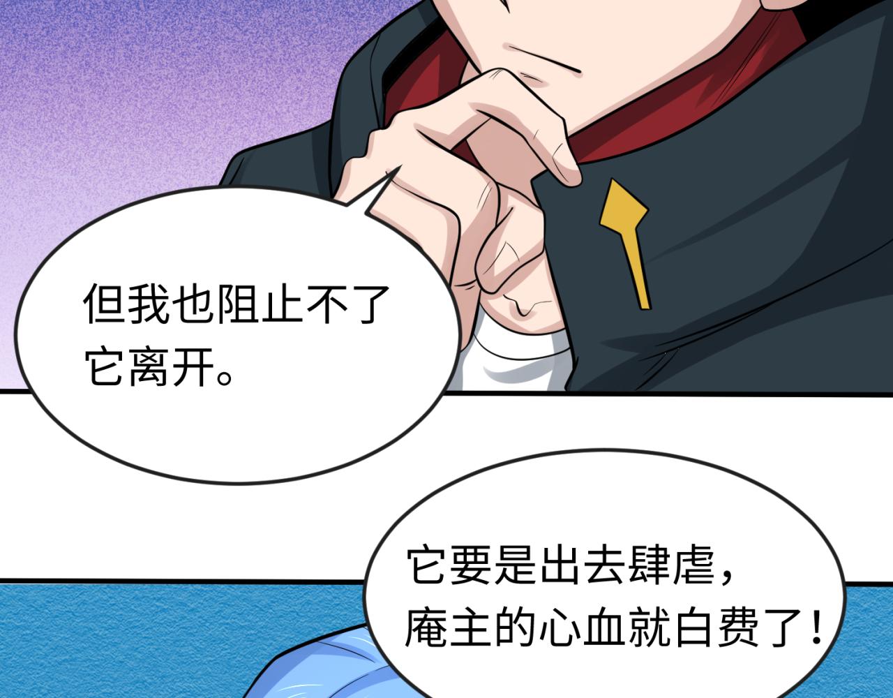 第53话初到平城15