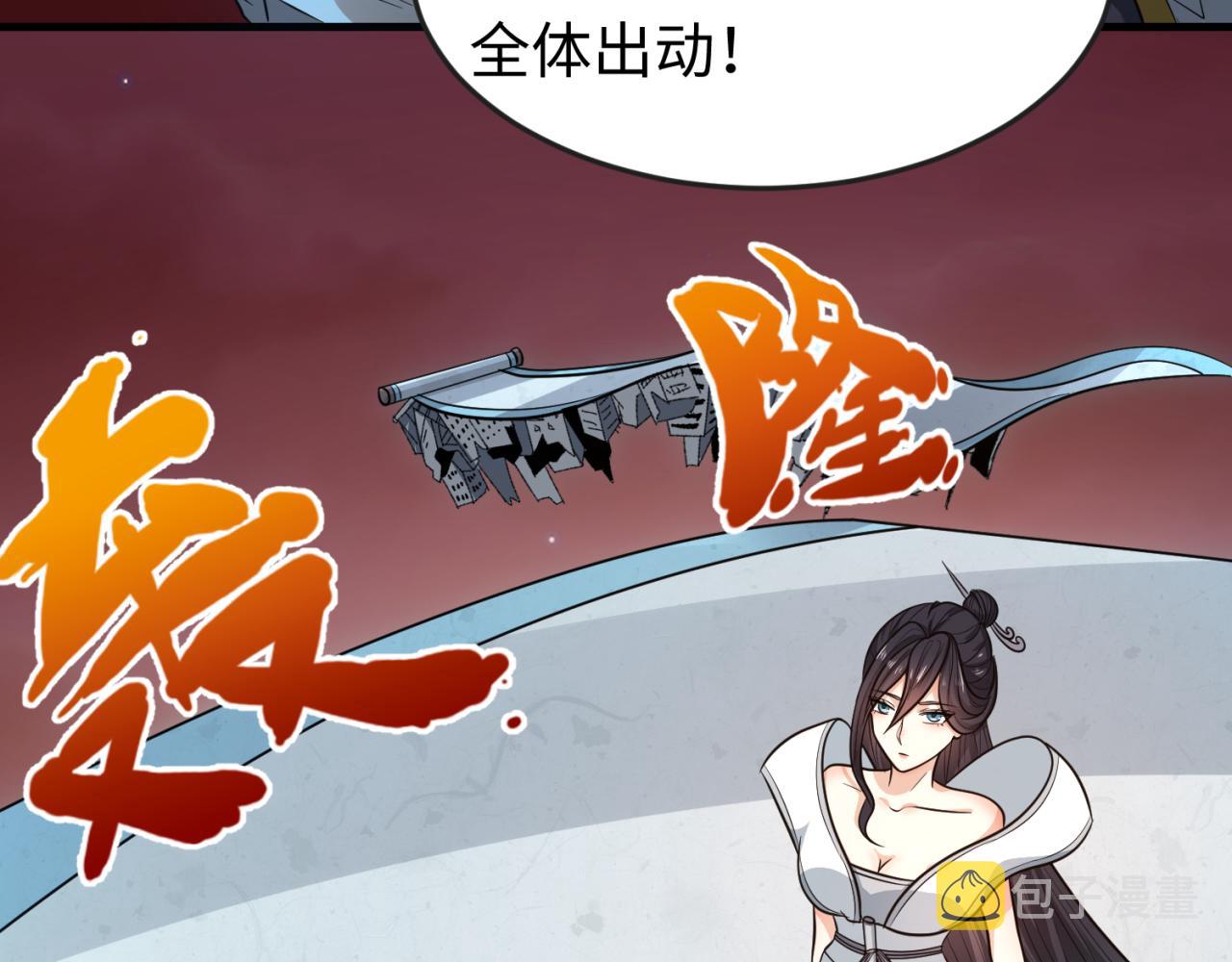 第90话 黑骨！木鱼压制！110