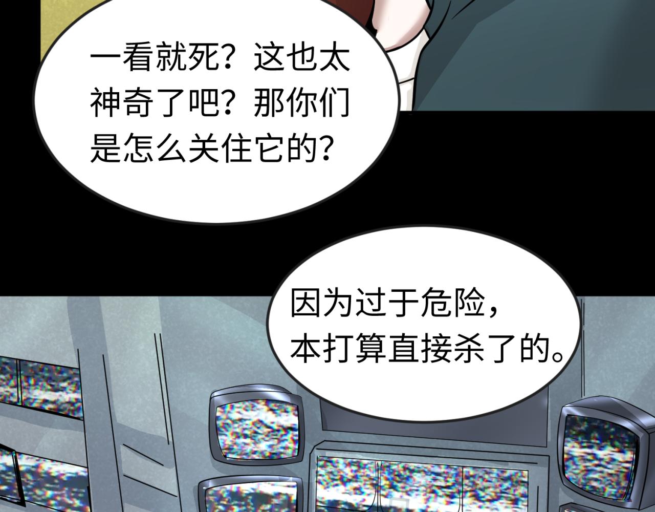 第40话黄金密室35