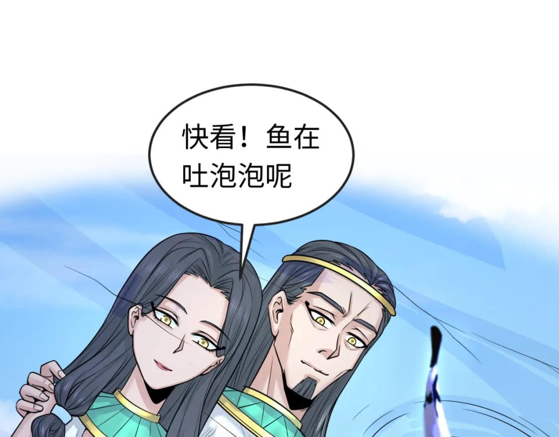 第139话 深层梦境！少女伊苏娜！56