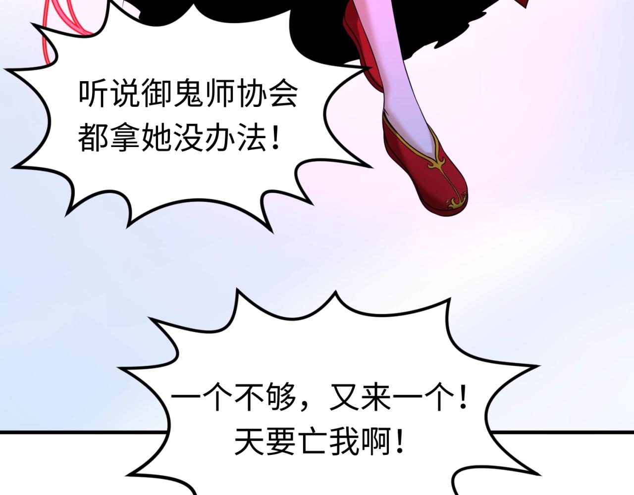 第19话A级！！50