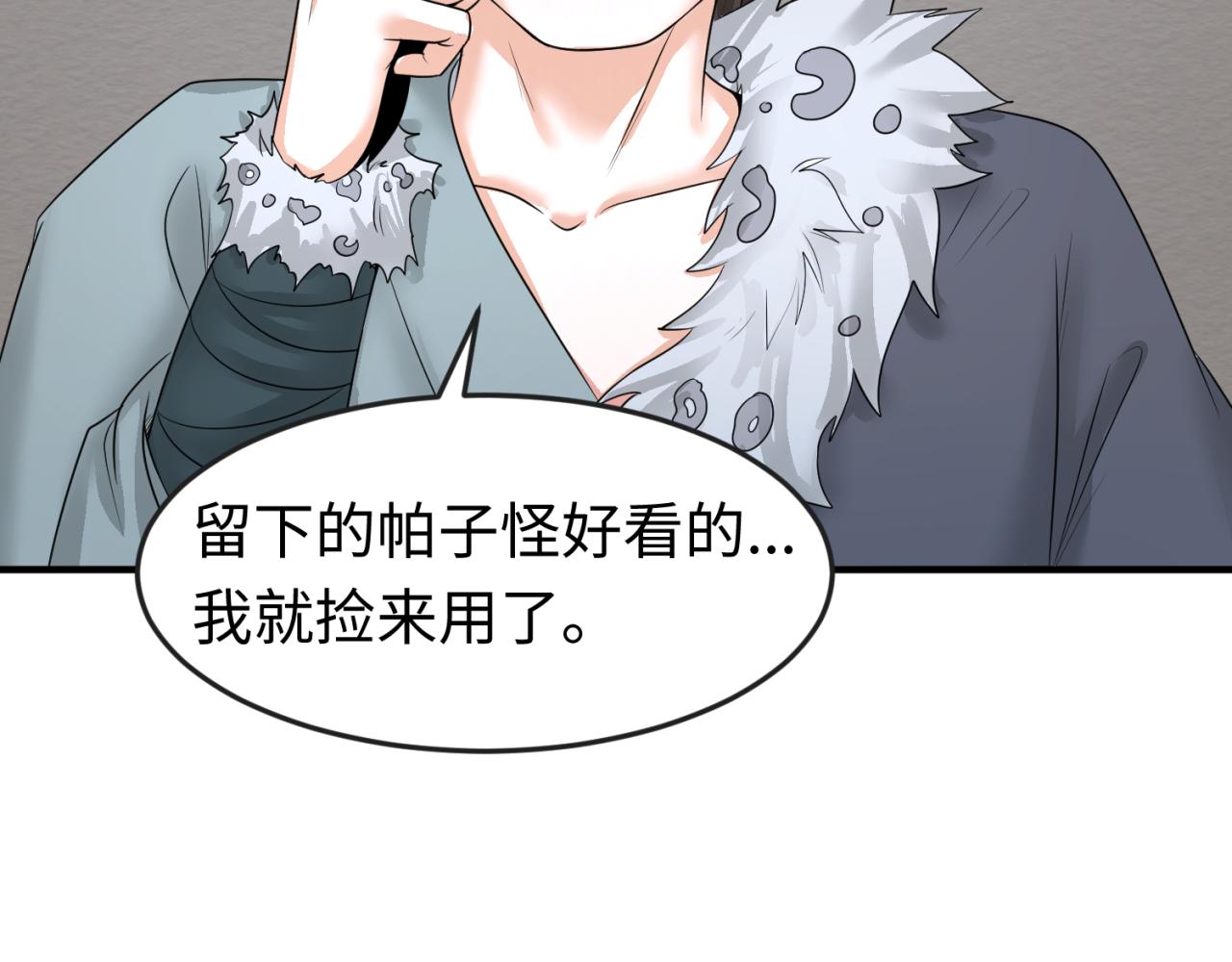 第51话鬼尼姑vs鬼观音！101