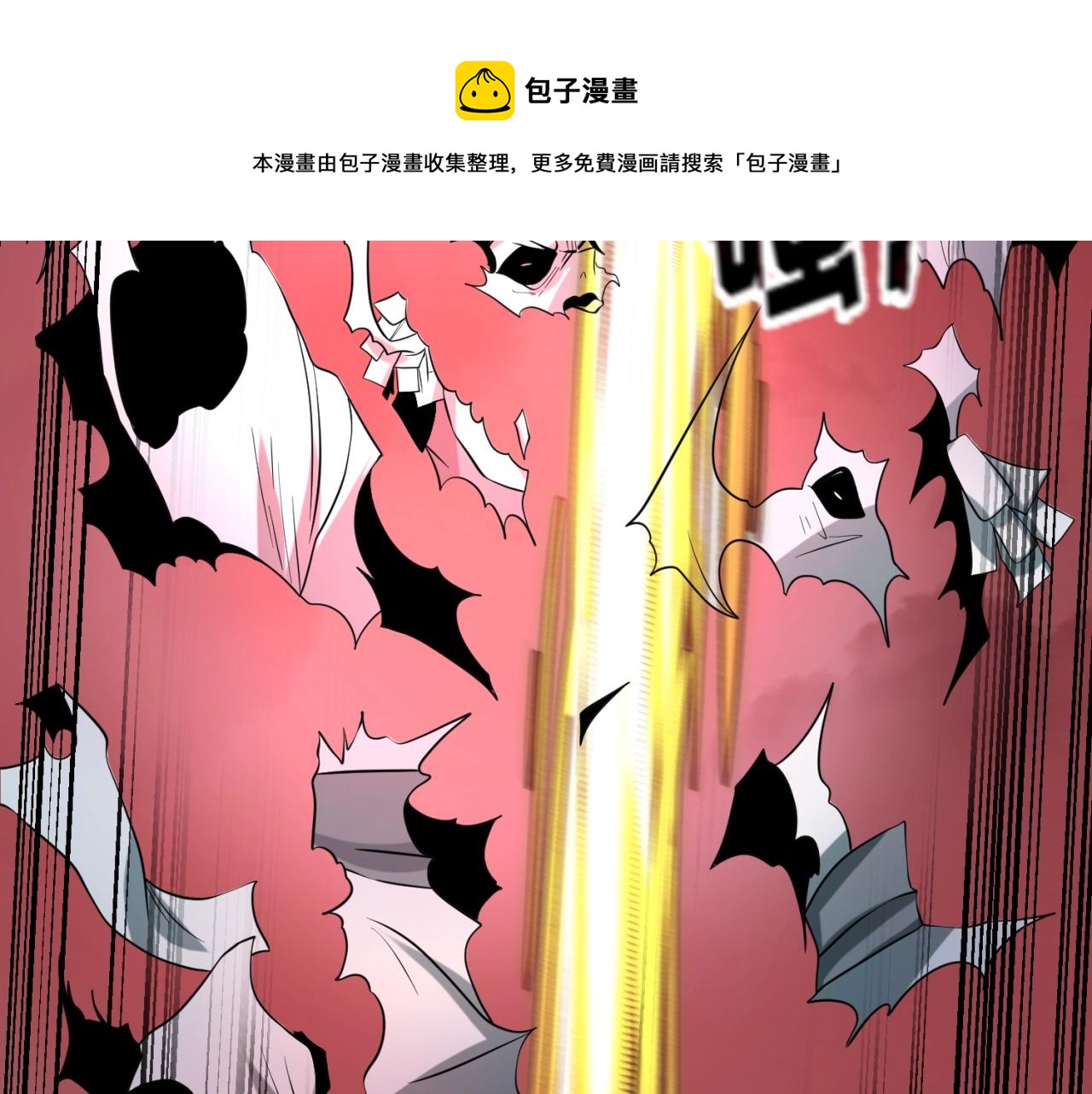 第31话柳城失守32