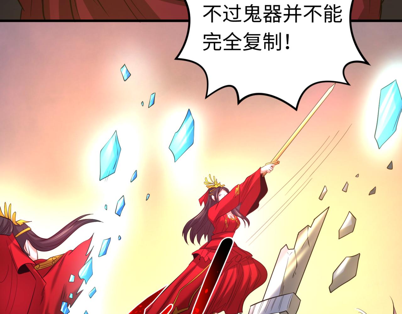 第37话击退鬼潮！29