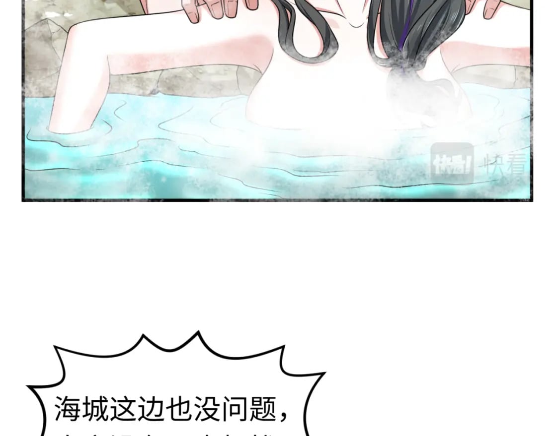 第134话 与蝶婆婆夜谈41
