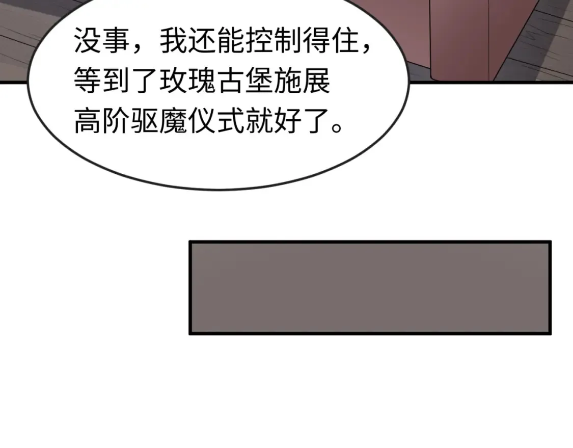 第166话 第二枚灵魂碎片99