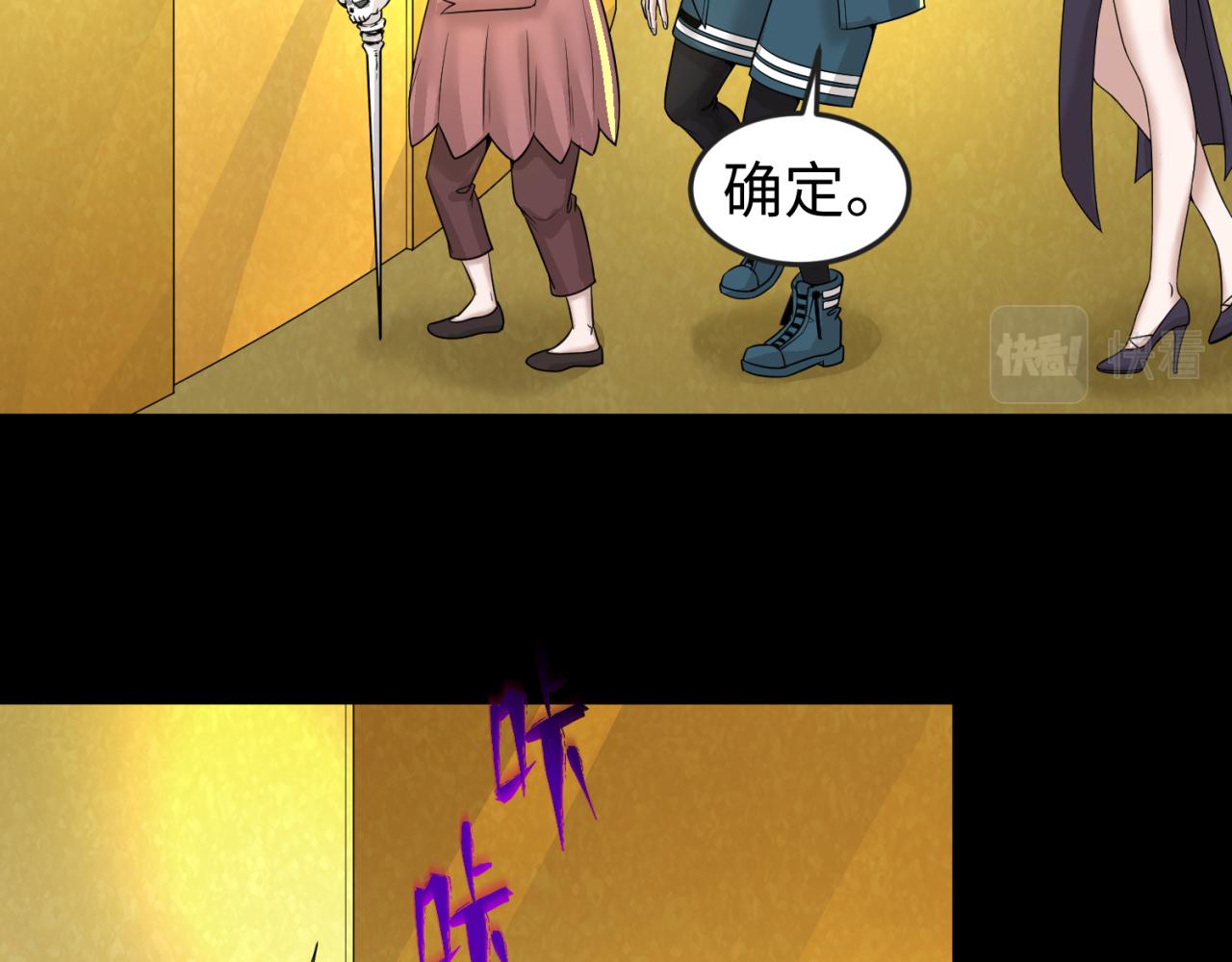 第56话绑定鬼伞！50
