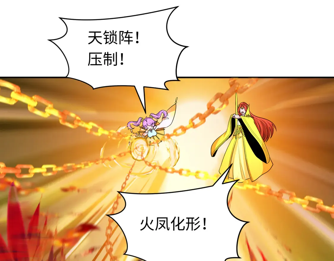 第277话 绝望神临！88