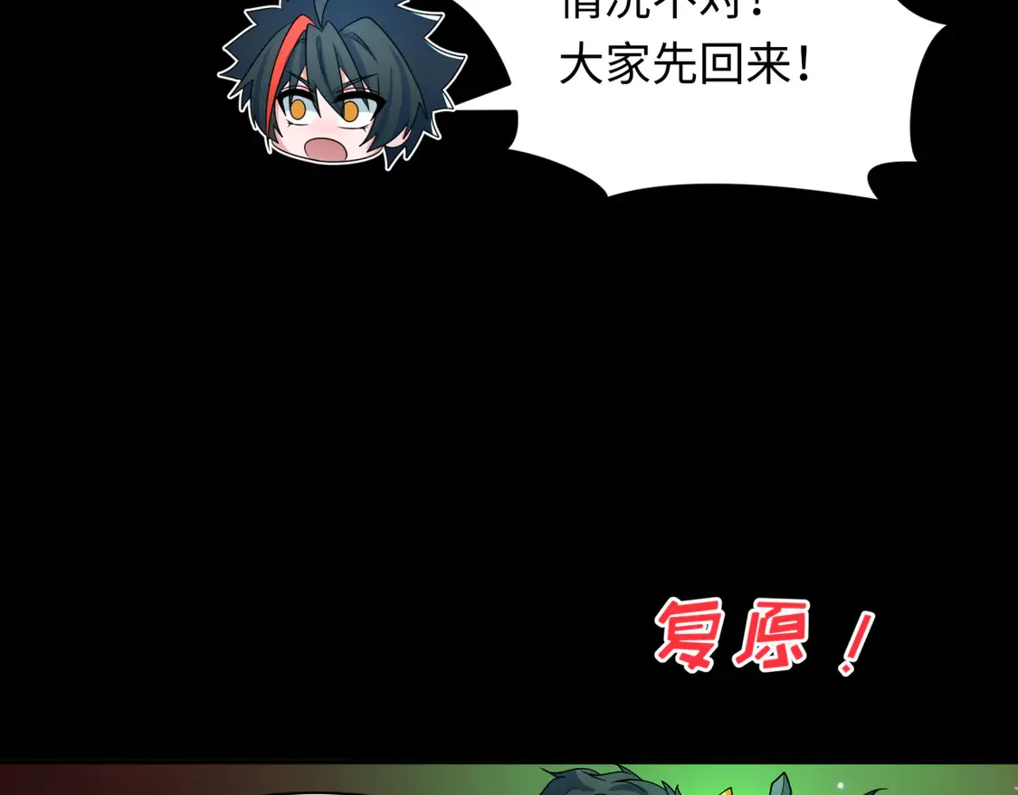 第265话 斯芬克斯！106