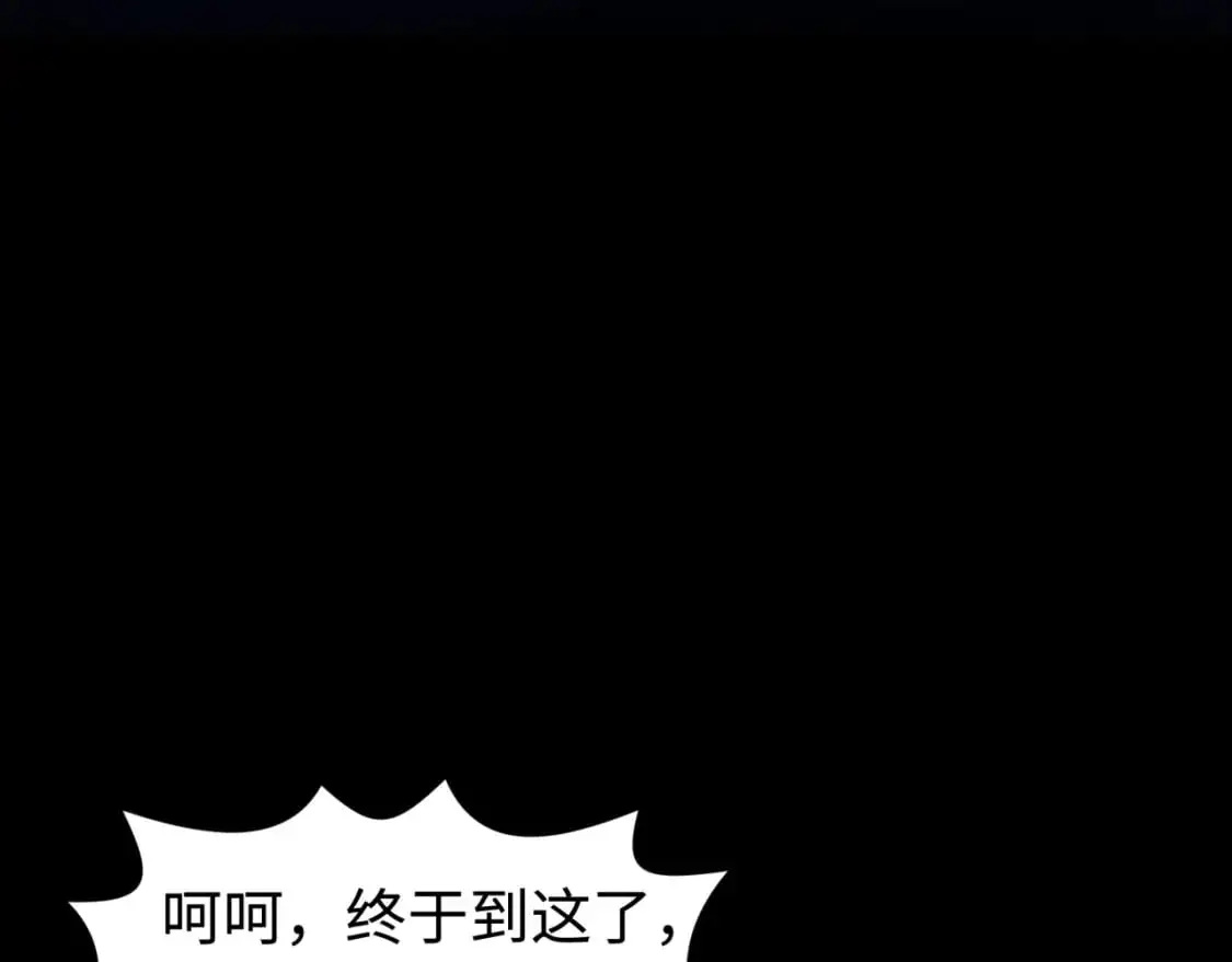 第201话 水鬼小柔！74