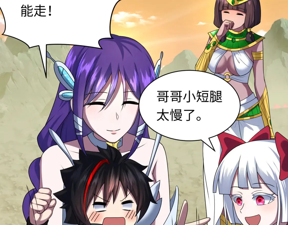 第262话 伊苏娜解放！76