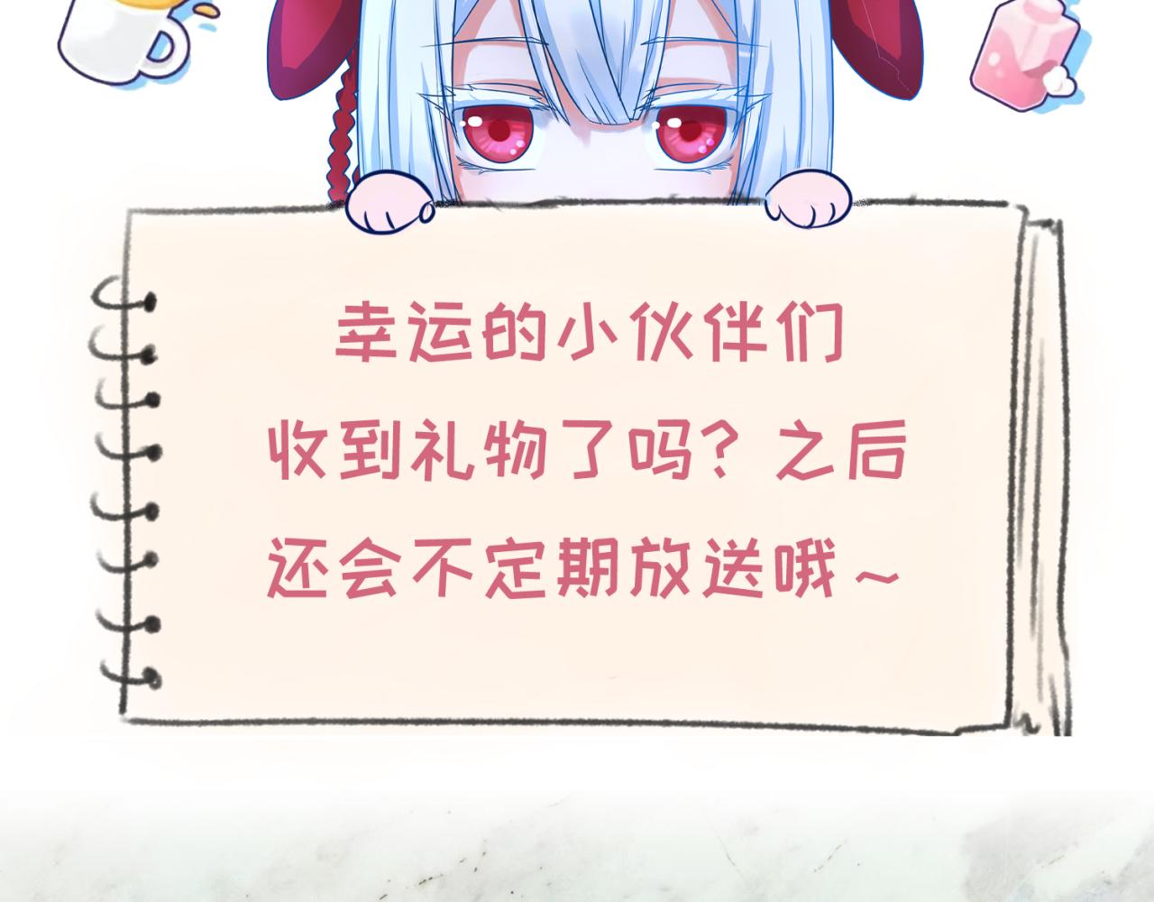 第71话婚约解除101