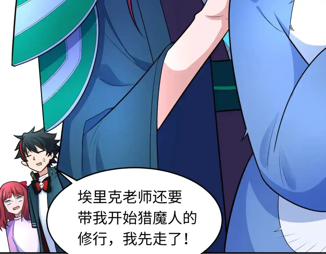 第234话 巨隆隆！76