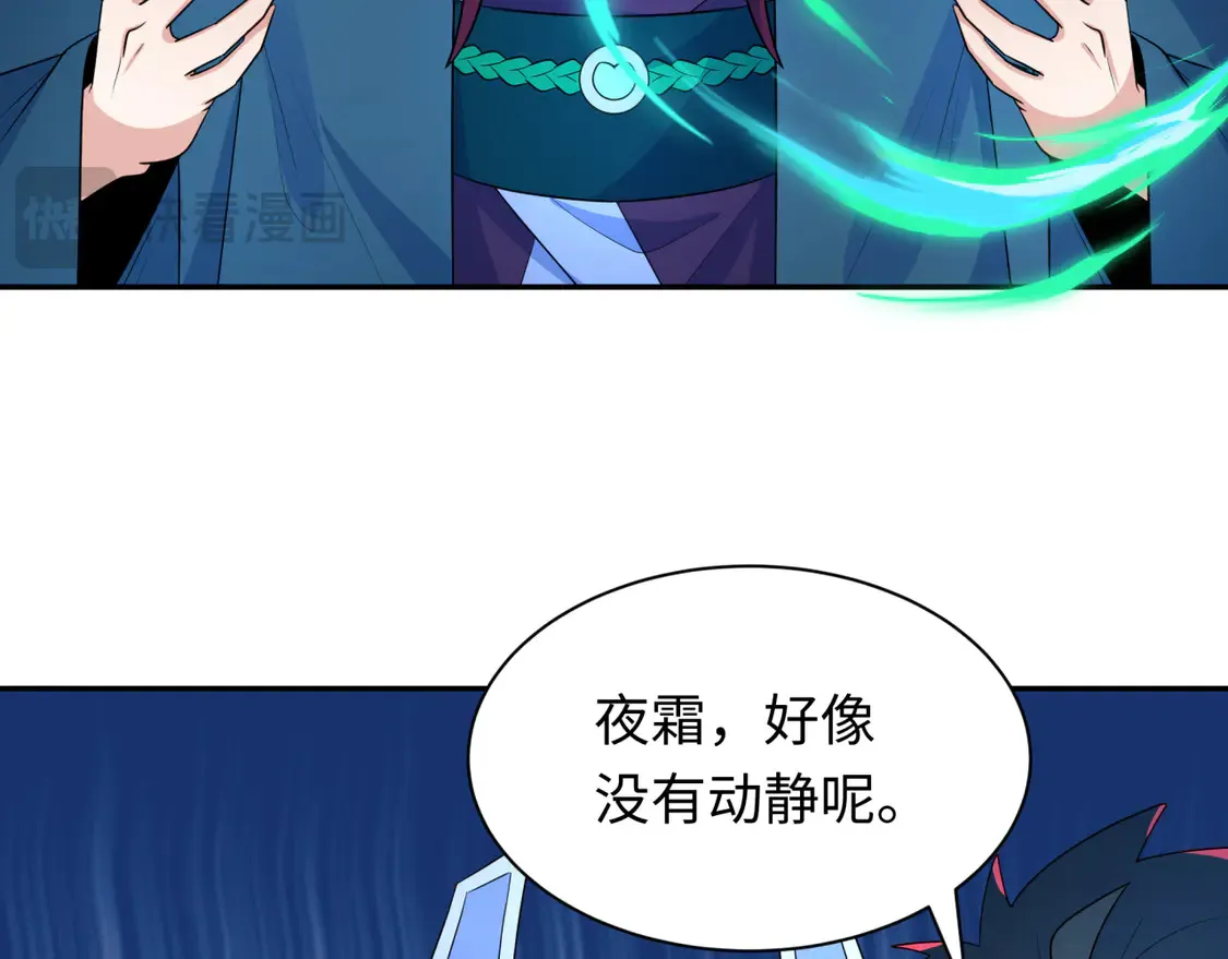 第258话 丧尸龙！75
