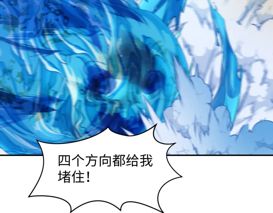 第188话 合体鬼！100