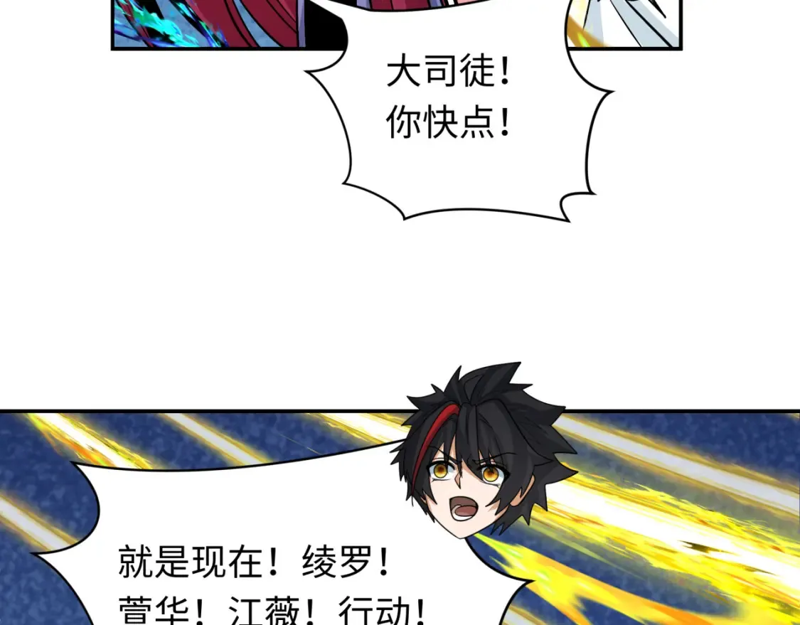 第254话 盖亚之影！100